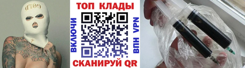 Где можно купить наркотики Каменногорск КОКАИН  МЕФ  ГАШ  А ПВП  Канабис 