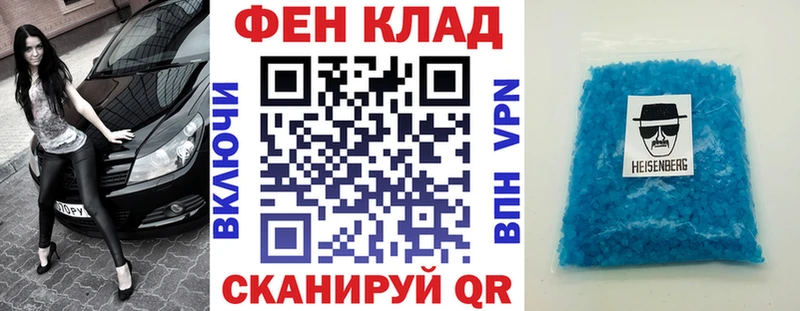 Амфетамин VHQ Каменногорск