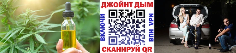 где можно купить наркотик  Каменногорск  Cannafood конопля 