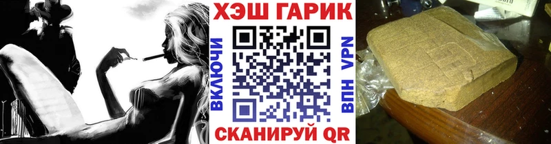 ГАШИШ 40% ТГК  Каменногорск 