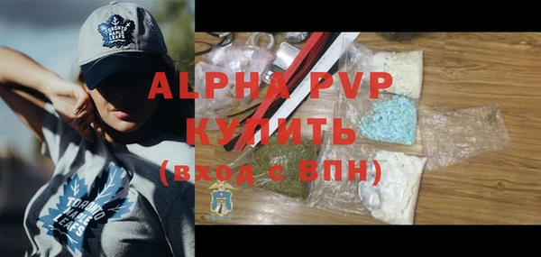 метамфетамин Абдулино