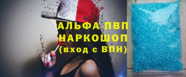кокаин Покровск