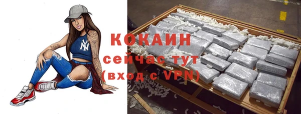 метамфетамин Абдулино
