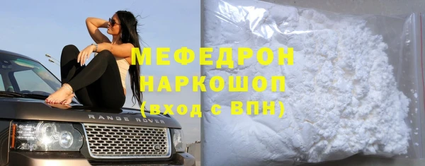 кокаин Покровск