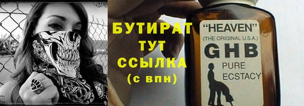 spice Пестово