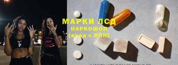 синтетический гашиш Абаза