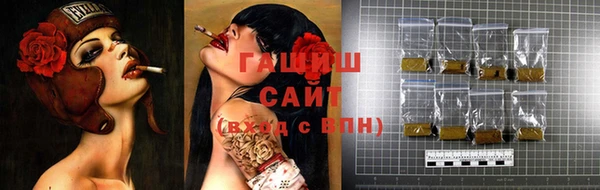 синтетический гашиш Абаза