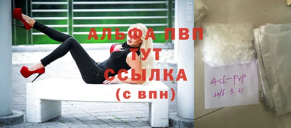 ешки Абинск