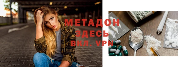 синтетический гашиш Абаза