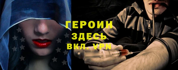 метамфетамин Абдулино