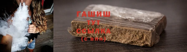 синтетический гашиш Абаза