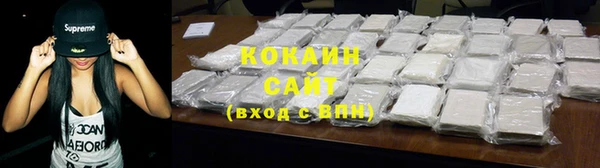 метамфетамин Абдулино