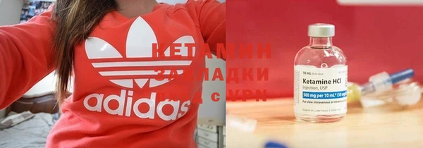 метамфетамин Абдулино