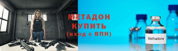 кристаллы Пересвет
