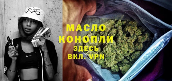 метамфетамин Абдулино