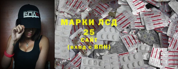кристаллы Пересвет