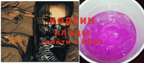 синтетический гашиш Абаза