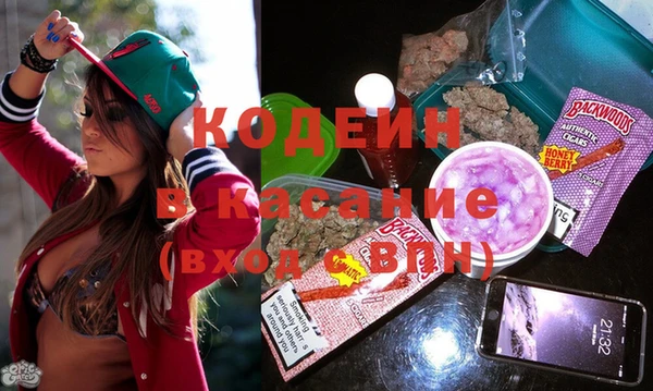 кристаллы Пересвет