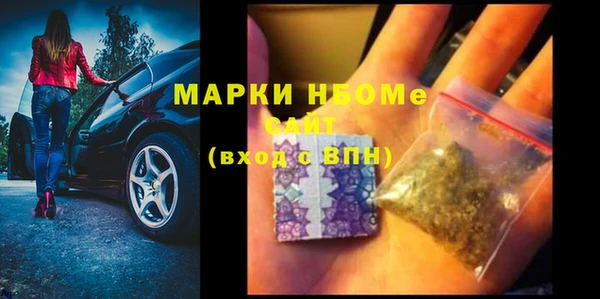 кристаллы Пересвет
