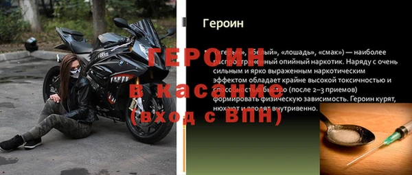 ешки Абинск