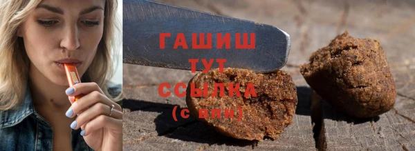 метамфетамин Абдулино