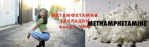 кокаин Покровск