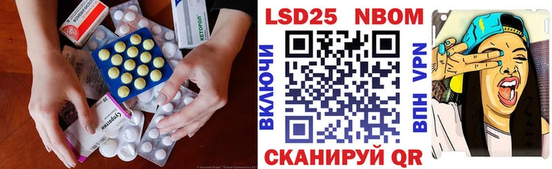 Лсд 25 экстази кислота  Каменногорск 
