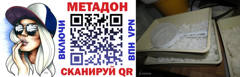 ОМГ ОМГ ссылка  Каменногорск  МЕТАДОН мёд 