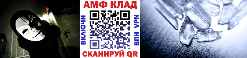 Метамфетамин мет  Каменногорск 