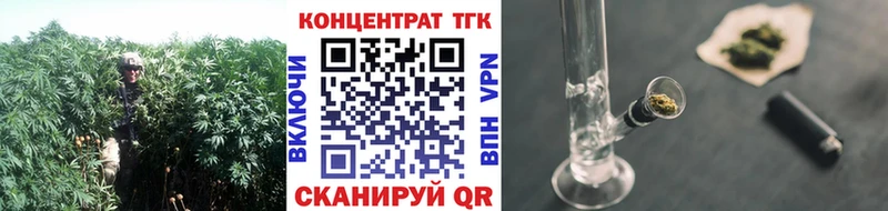 ТГК жижа  Каменногорск 