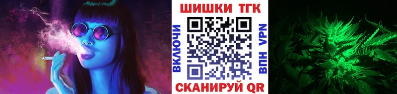 Канабис AK-47  Каменногорск 